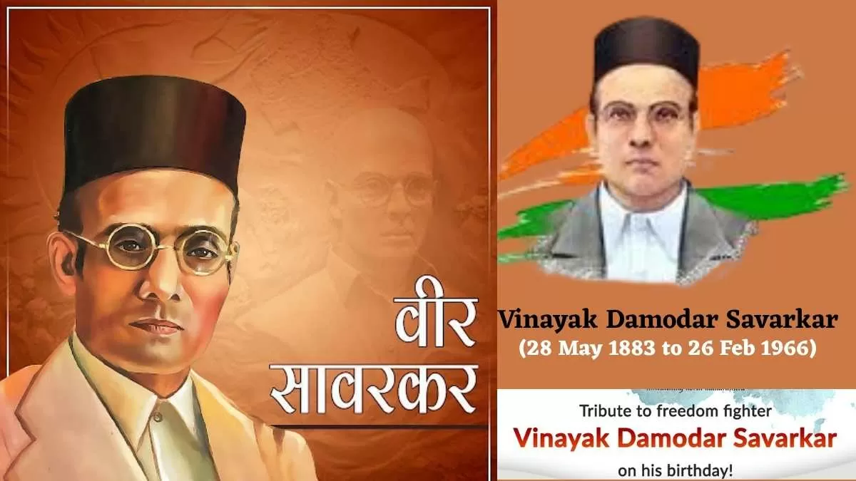 Veer Savarkar's Birth Anniversary: Discover 10 Lesser-Known Facts and Books to Read