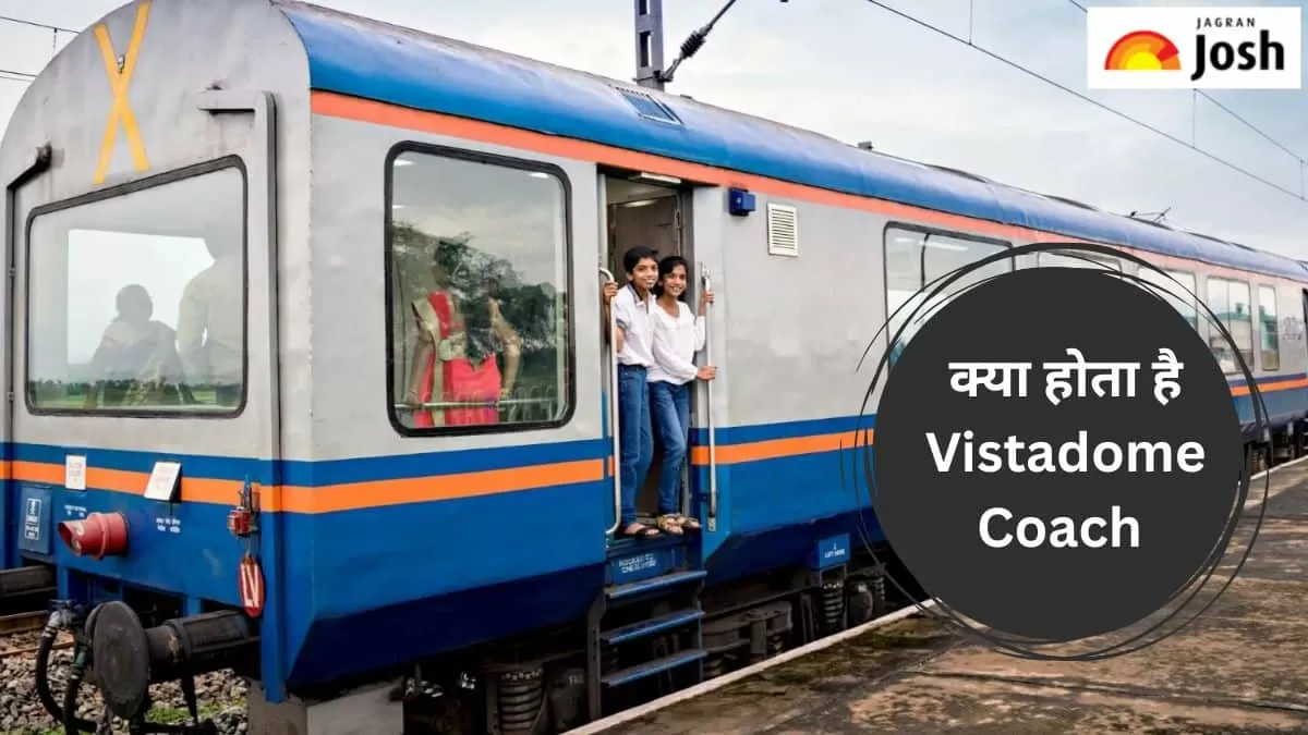 रेलवे में विस्टाडोम कोच