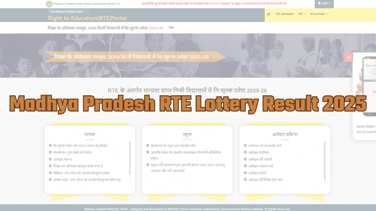 Madhya Pradesh RTE Lottery Result 2025 OUT