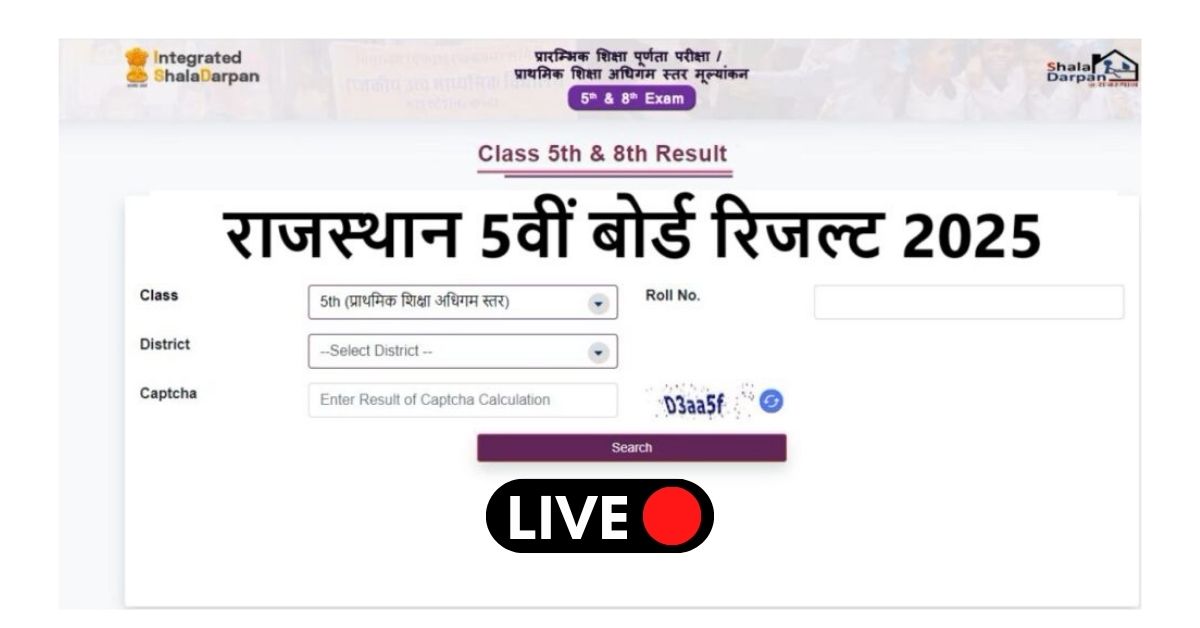 RBSE 5th Result 2025 LIVE: राजस्थान बोर्ड कक्षा 5वीं का परिणाम जारी। छात्र देखें रिजल्ट.