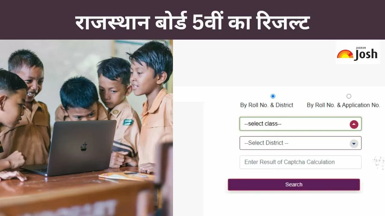RBSE 5th class Result 2025
