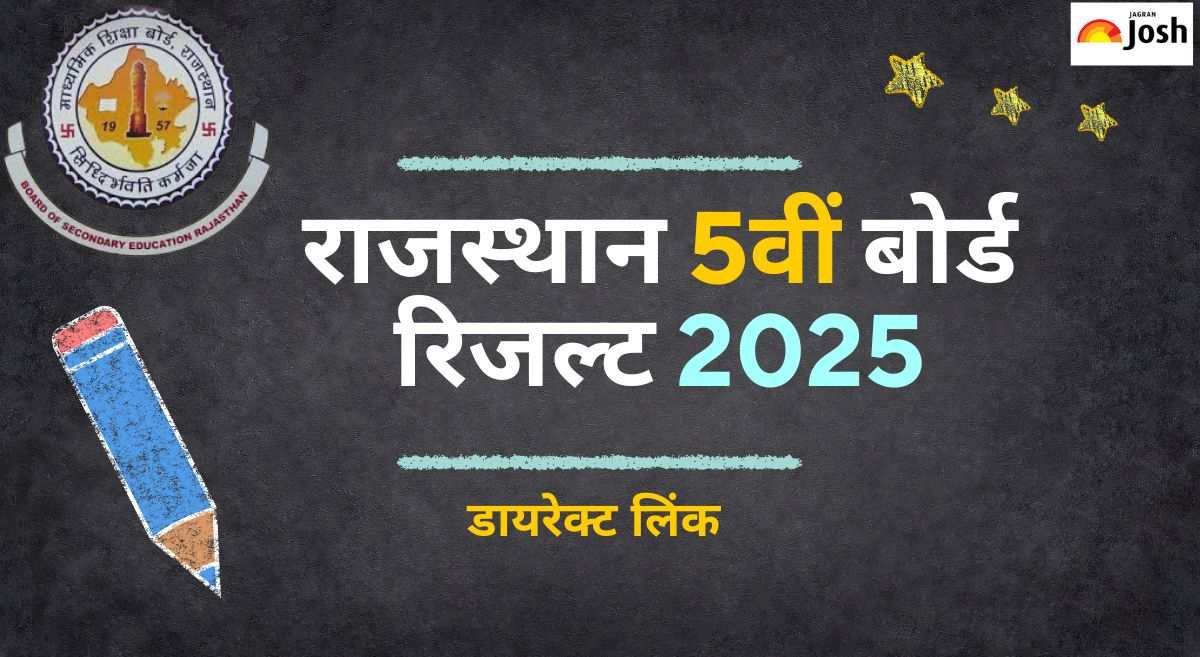 rajpsp.nic.in 5th Result 2025 घोषित: 5वीं कक्षा का परिणाम जारी छात्र, यहां डायरेक्ट लिंक से करें चेक