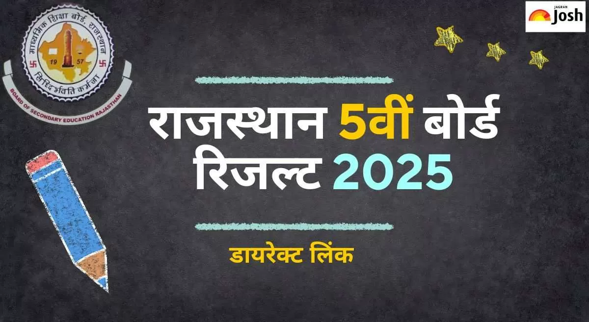 RBSE Class 5th Result 2025