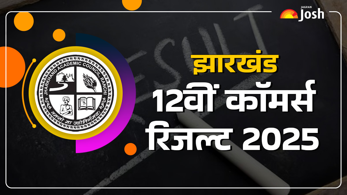 Jac 12th Commerce Result 2025