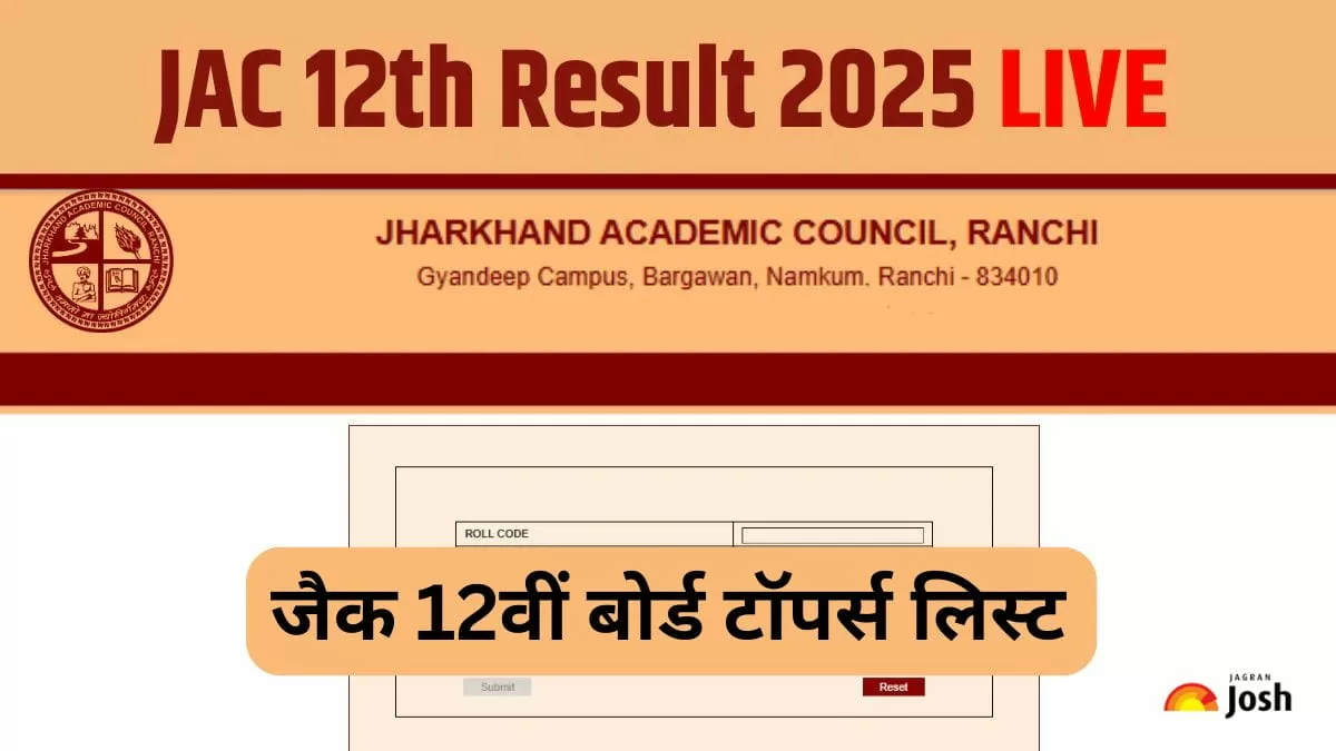 जैक 12वीं बोर्ड टॉपर्स 2025