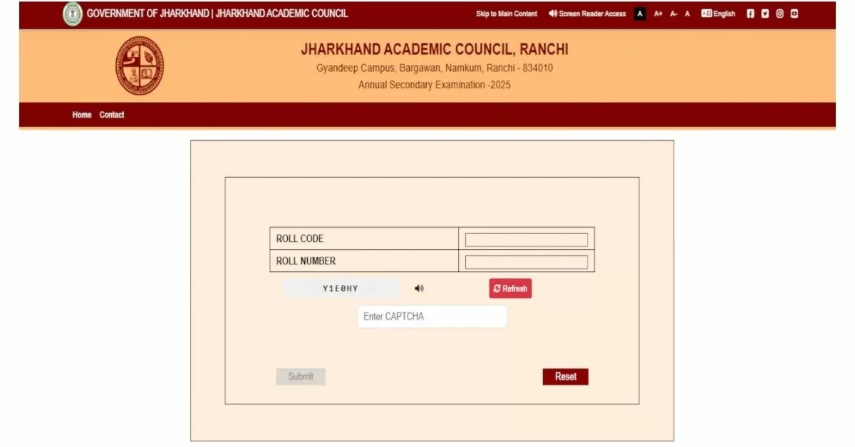 JAC 12th Result 2025 Roll Number:  रोल नंबर से चेक करें झारखंड बोर्ड 12वीं का रिजल्ट, यहां देखें सिंपल स्टेप