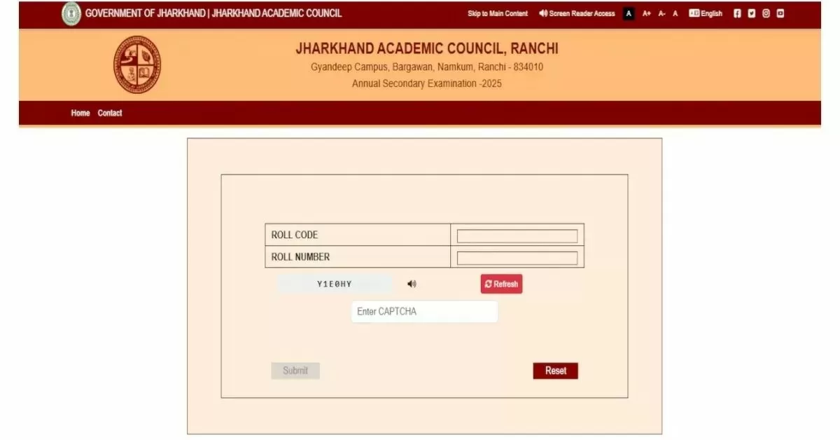 jharkhand board 12th result