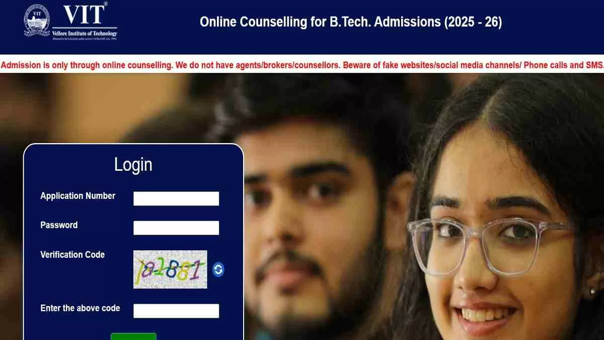 VITEEE Result 2025 Date Postponed