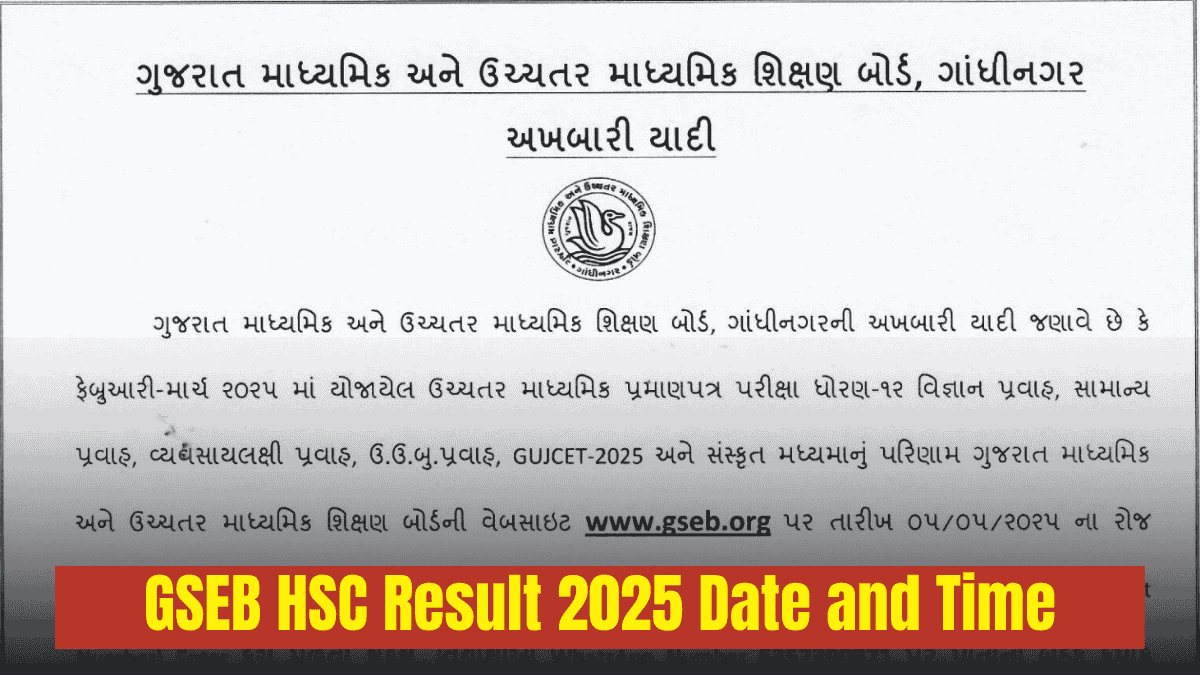 Gujarat HSC Result 2025 Releasing Today