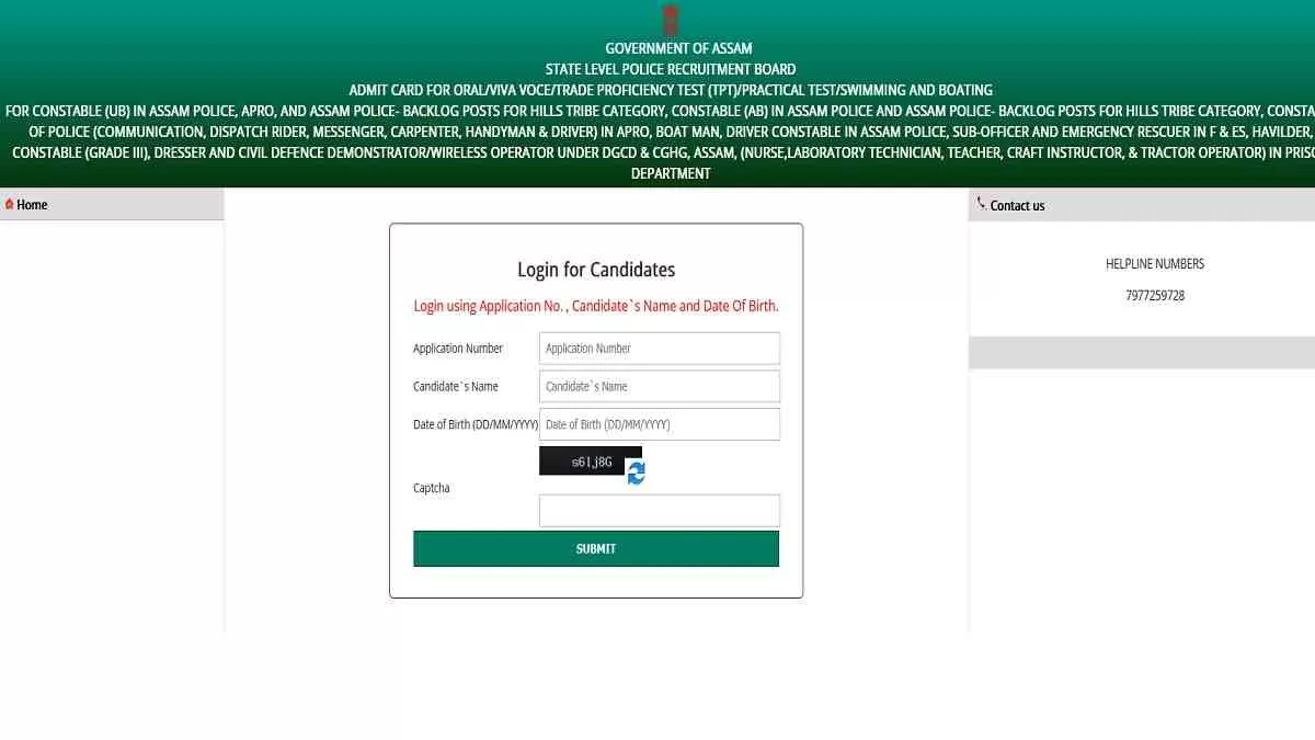 Assam Police Admit Card 2025