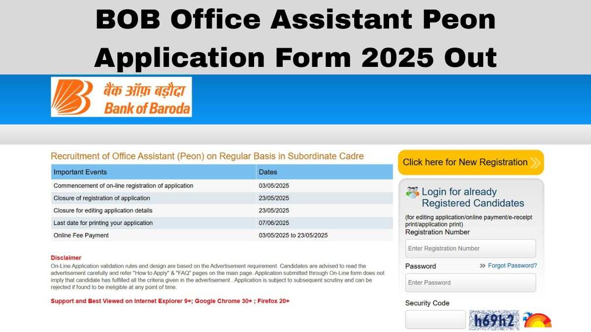 Bank Of Baroda Recruitment 2025 Apply Online Ends Today at bankofbaroda.in, Register for 500 Office Assistant Posts - Check Application Form Last Date and Details Here