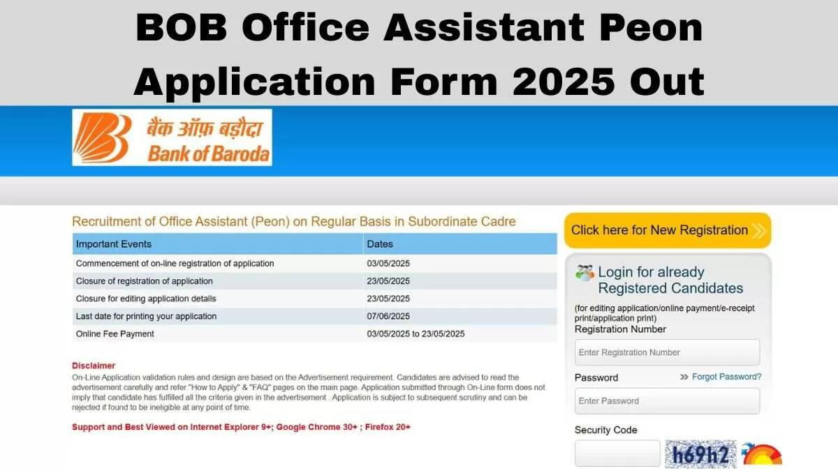 BOB Office Assistant Peon Application Form 2025 Out: Direct Link to Apply for 500 Posts