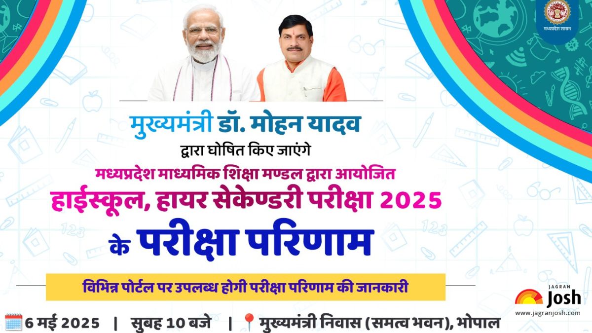 LIVE | MP Board 10th, 12th Result 2025 OUT Soon: एमपी बोर्ड रिजल्ट mpbse.nic.in पर जारी होगा, SMS और MPBSE ऐप से देख सकेंगे स्कोरकार्ड