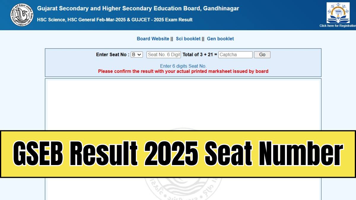 GSEB Result 2025 Seat Number: How to download Gujarat Board HSC marksheet and certificate by seat and admit card details