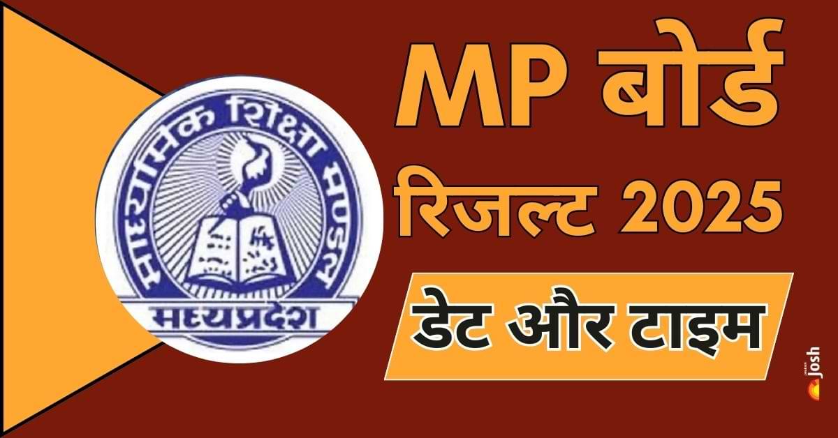 MPBSE MP Board Result 2025 OUT : एमपी बोर्ड रिजल्ट यहां mpresults.nic.in , mpresults.nic.in करें चेक, मार्कशीट Link एक्टिव 