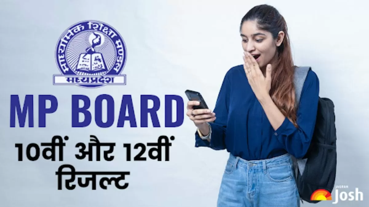 एमपी बोर्ड 10वीं और 12वीं रिजल्ट