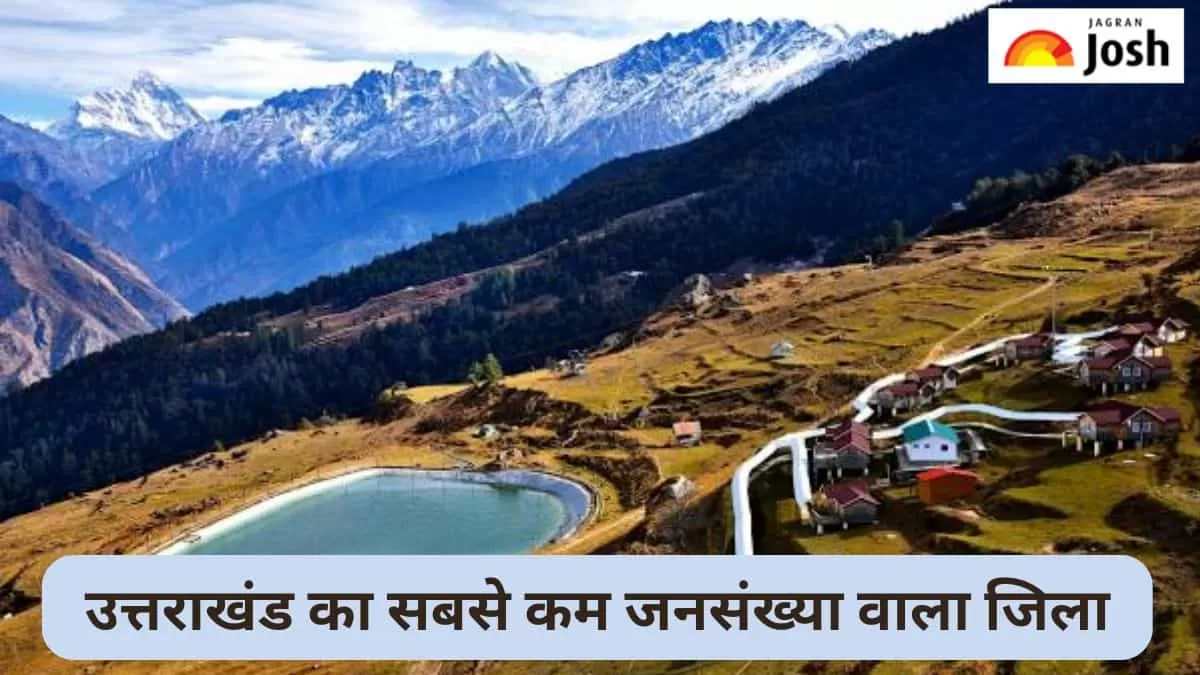 उत्तराखंड जीके 