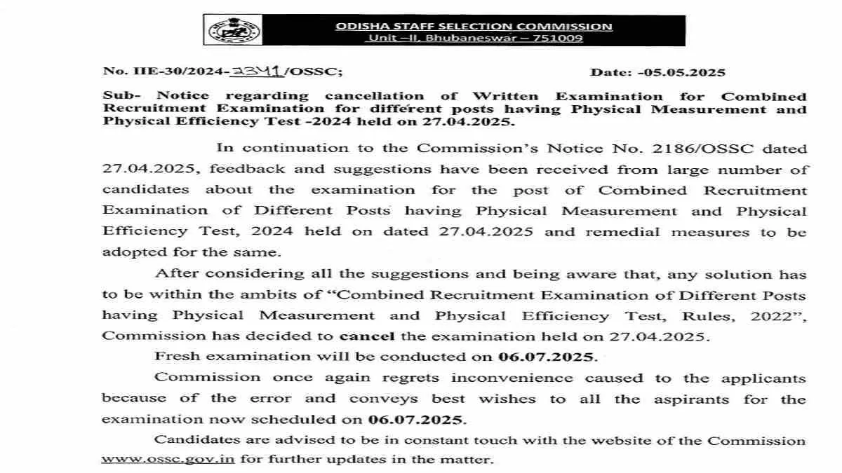 OSSC CRE Exam 2025 Cancelled