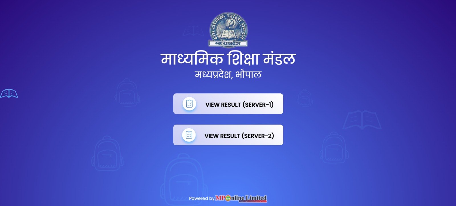  mpbse.mponline.gov.in and mpbse.nic.in Result 2025: एमपी बोर्ड रिजल्ट रोल नंबर से करें चेक, देखें रिजल्ट का हर एक डेटा