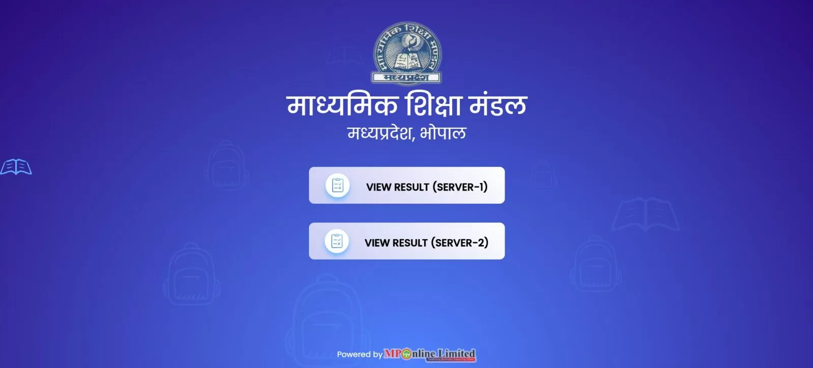 MP Board 10th, 12th Result 2025