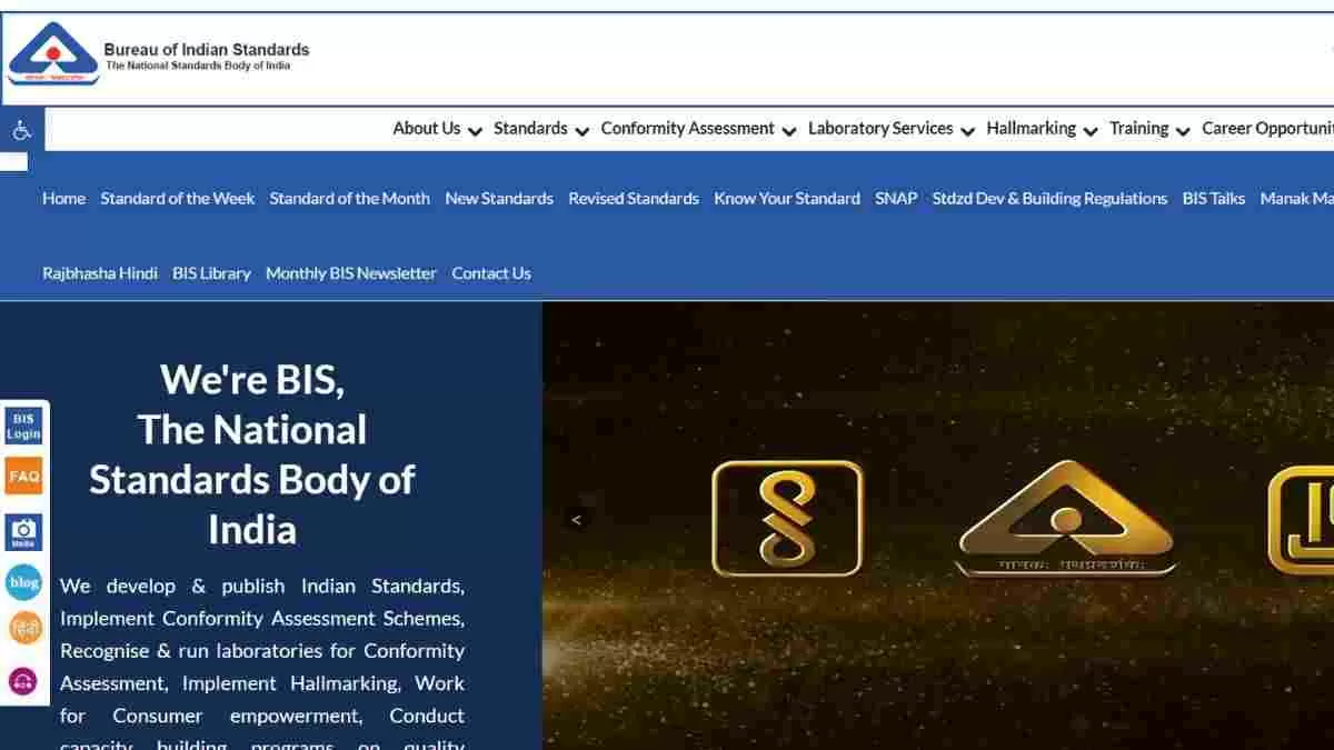 BIS Recruitment 2025: बीआईएस में साइंटिस्ट बी के पदों पर निकली रिक्ति, यहाँ देखें आवेदन प्रक्रिया 