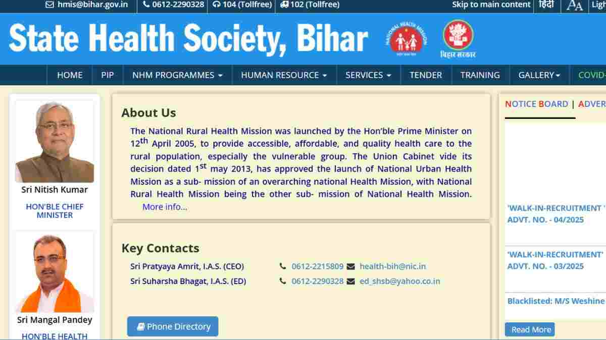 Bihar CHO Apply Online 2025: बिहार सीएचओ के लिए आवेदन लिंक एक्टिव, यहाँ से करें अप्लाई    