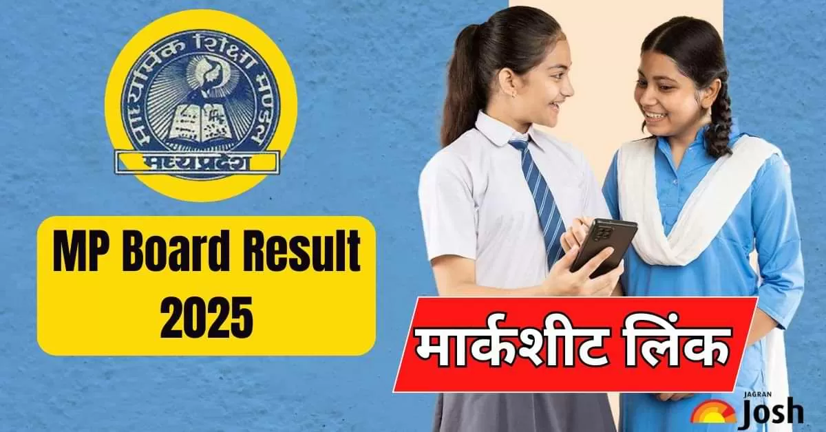 MP Board 10वीं 12वीं रिजल्ट 2025: रोल नंबर से ऐसे देखें रिजल्ट