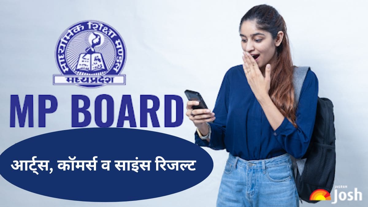 MP Board Class 12th Result 2025: एमपी बोर्ड 12वीं में आर्ट्स, कॉमर्स व साइंस का यहां देखें लाइव रिजल्ट