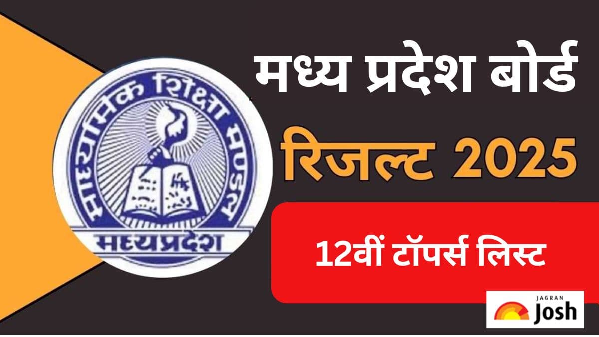 MP Topper List 2025 Class 12: एमपी बोर्ड 12वीं में प्रियल द्विवेदी ने मारी बाजी , देखें स्ट्रीम वाइज टॉपर्स लिस्ट   