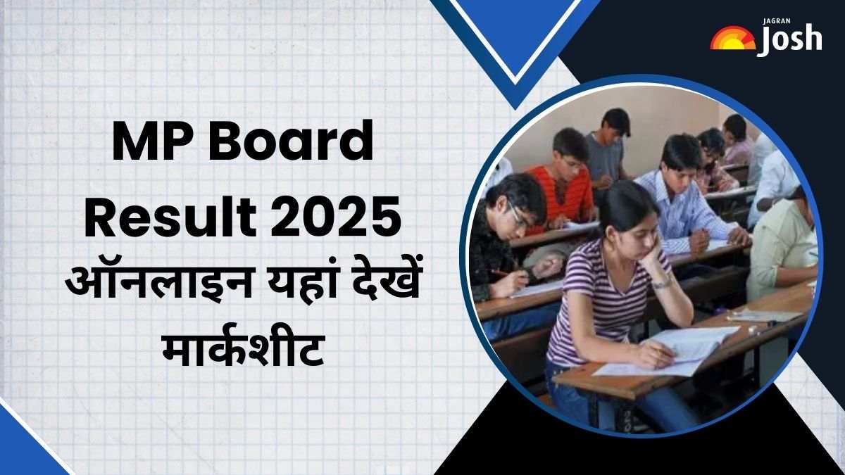 [Direct Link] 10th, 12th MP Board Result Check Online: एमपी बोर्ड हाईस्कूल, हायर सेकेण्डरी का रिजल्ट जारी, अभी mpbse.mponline.gov.in पर देखें Marksheet