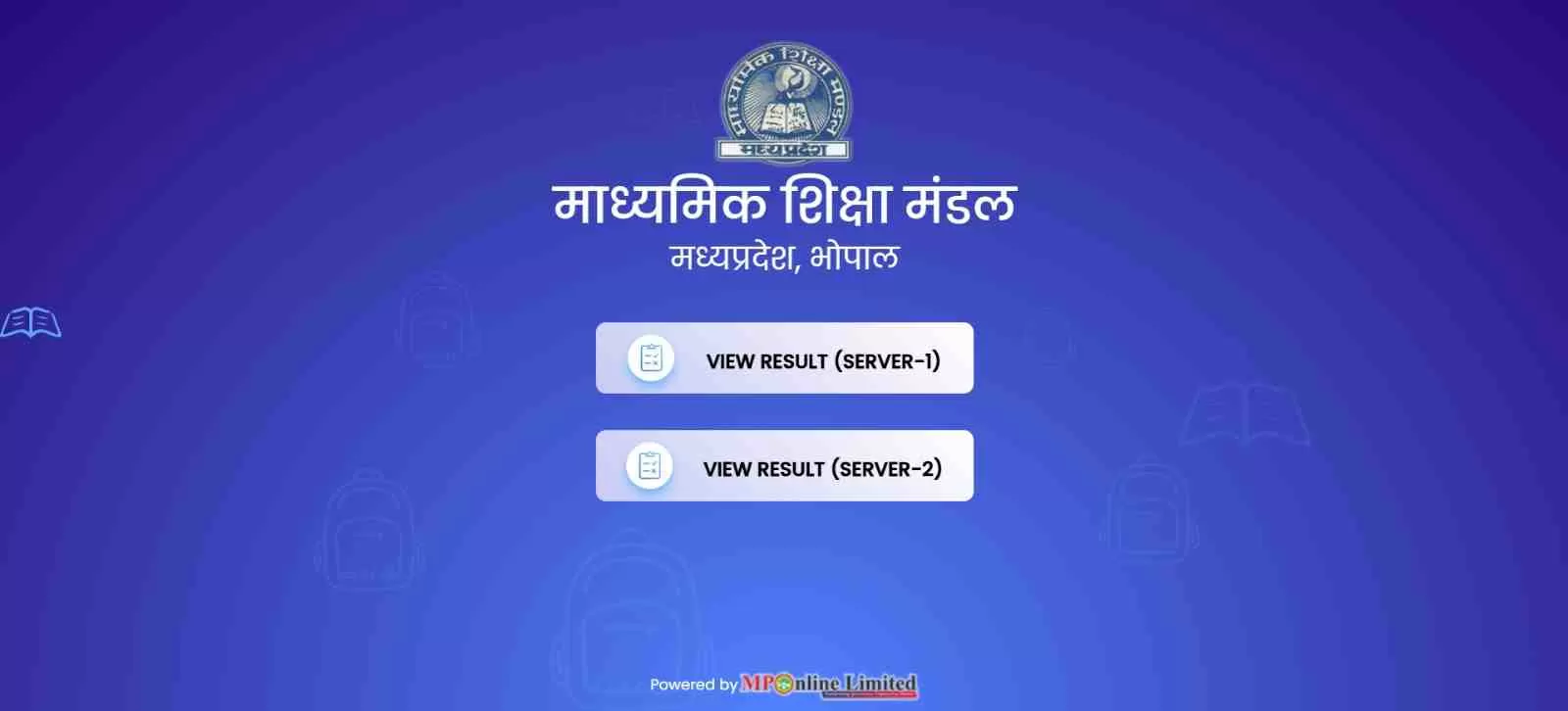 MP Board Result 2025 Link: एमपी बोर्ड रिजल्ट इस लिंक से करें डायरेक्ट Download और Check करें अपनी Marksheet  