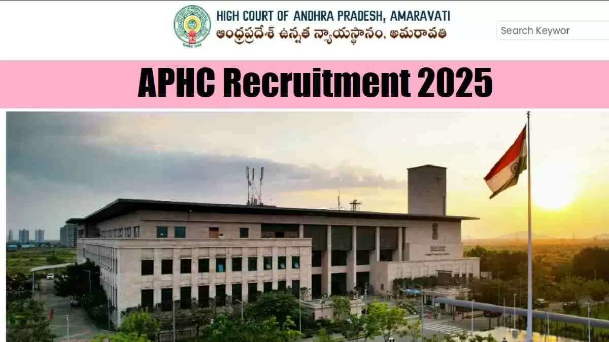 Get all details about APHC Recruitment 2025