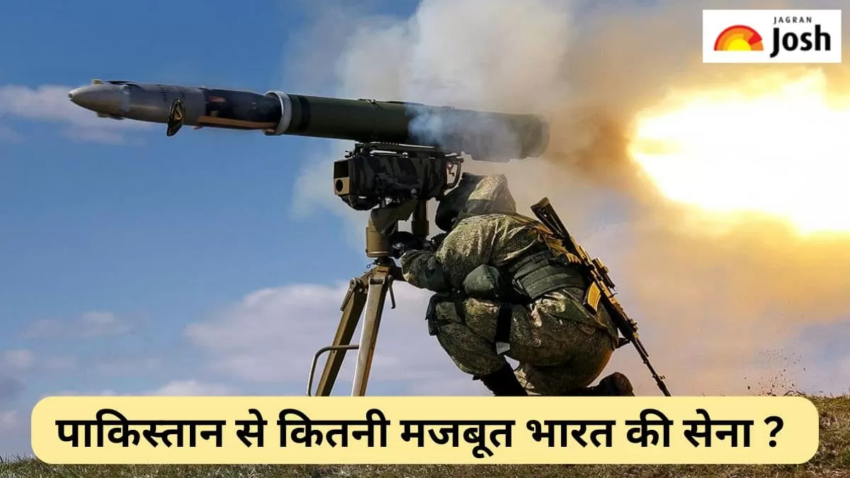 भारत-पाक सेना की तुलना
