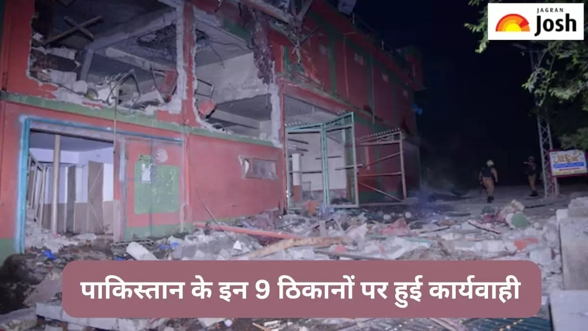 ऑपरेशन सिंदूर