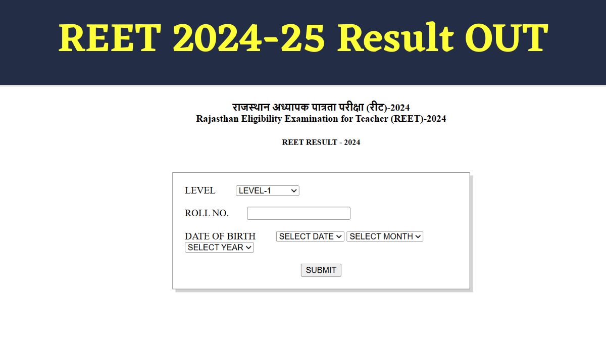REET Result 2025: आज आएगा रीट का परिणाम,  प्रशासक श्री शर्मा करेंगे घोषणा, इस Link से कर सकेंगे Check  