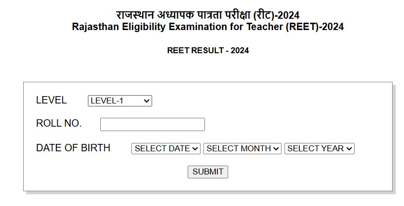 REET result 2025 link
