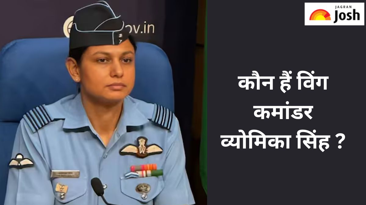 Operation Sindoor: कौन हैं विंग कमांडर व्योमिका सिंह, जानें 