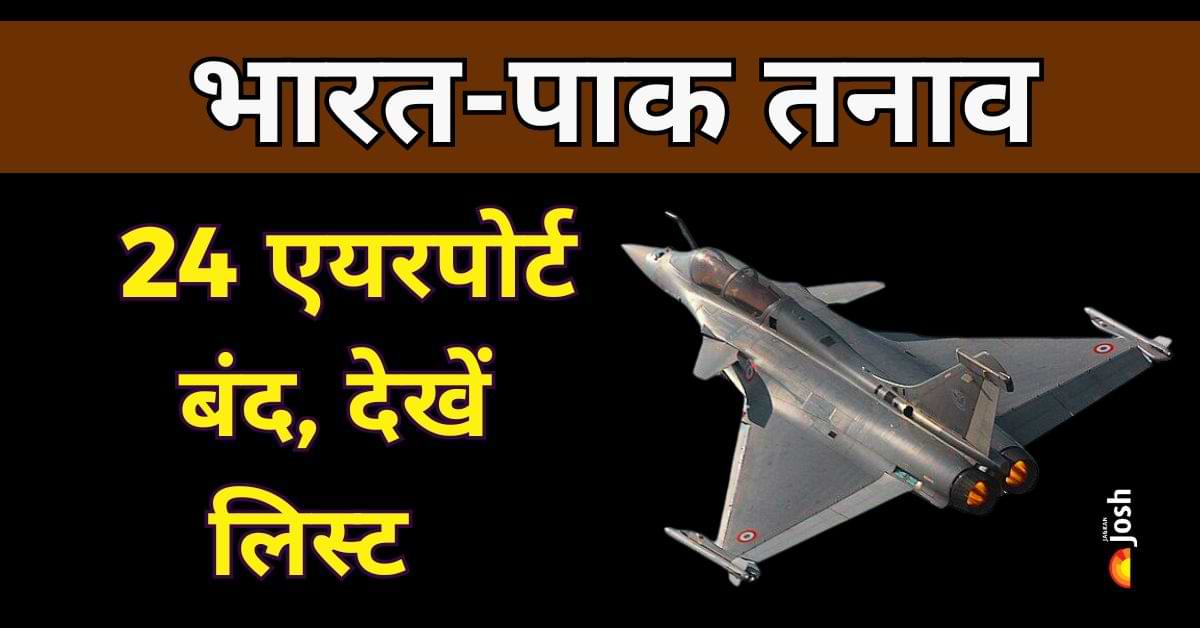 India-Pak Tensions: पाक से टकराव के बीच भारत में ये 24 एयरपोर्ट बंद, सरकार ने जारी की लिस्ट 