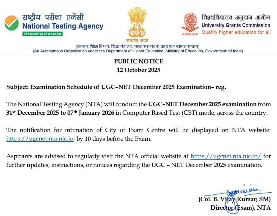 ugc net exam city slip notice 