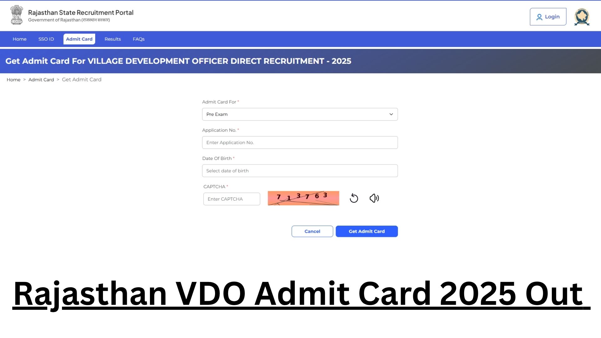 राजस्थान ग्राम विकास अधिकारी (वीडीओ) एडमिट कार्ड 2025