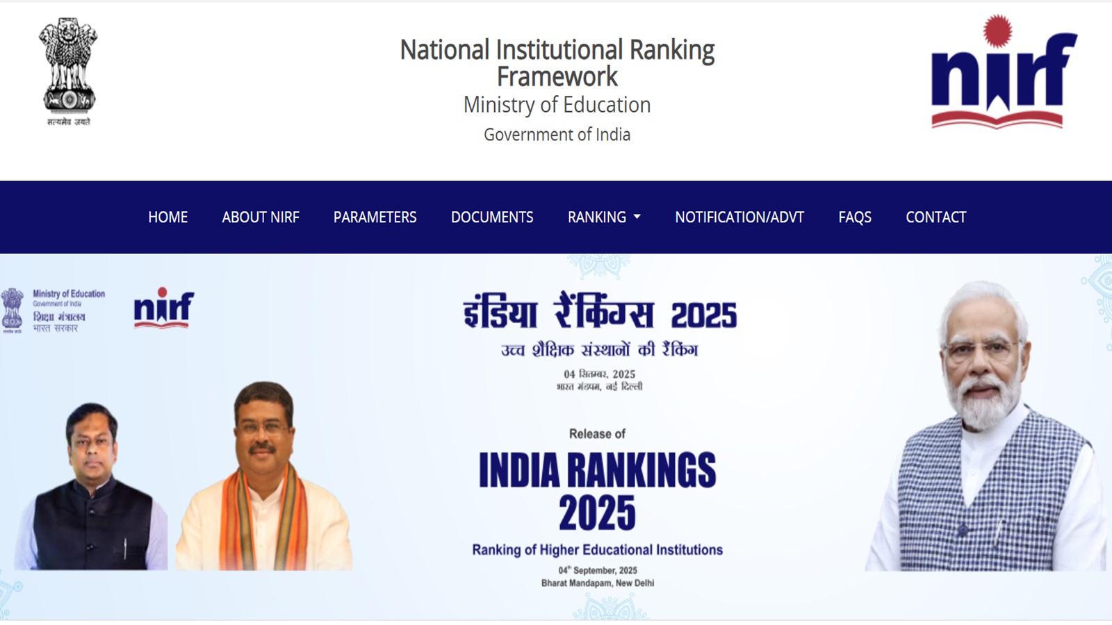 NIRF Ranking 2025 Releasing Today at nirfindia.org, Check Top Universities, Colleges and Institutes Name here