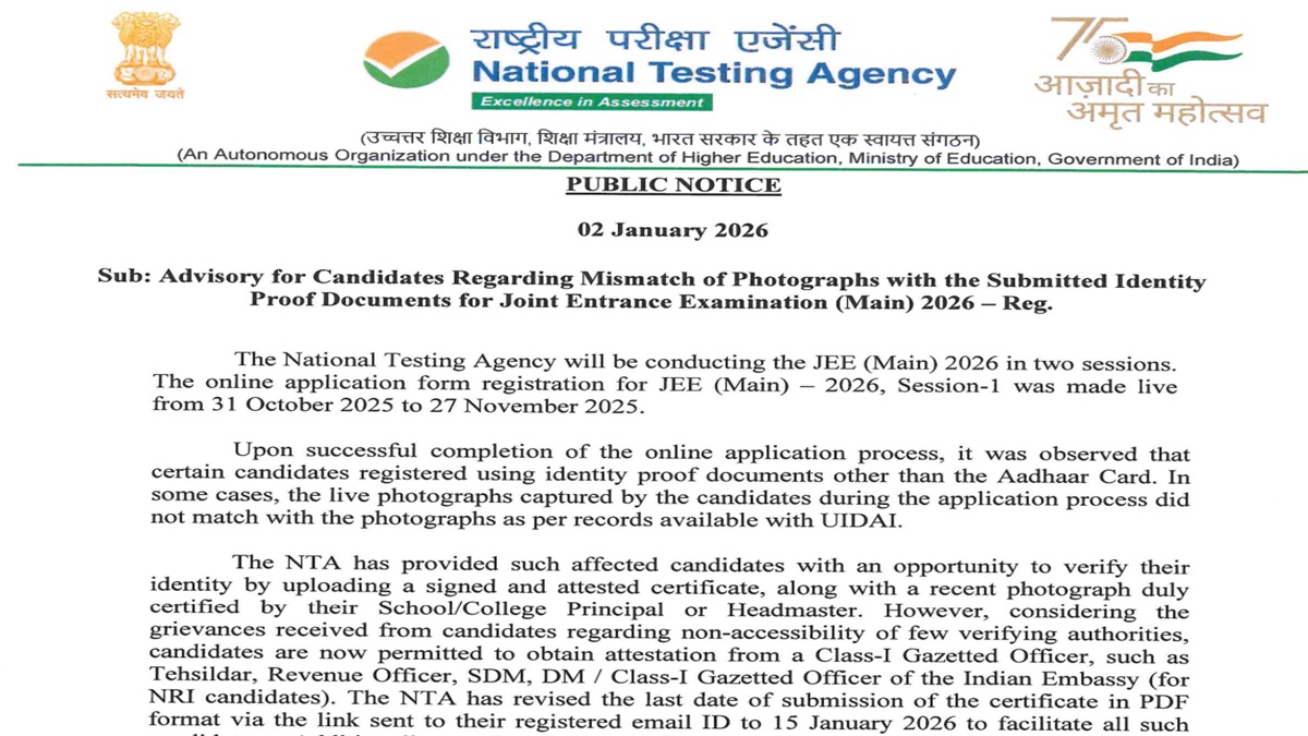 JEE Main 2026 Session 1 Exam City Slip Soon
