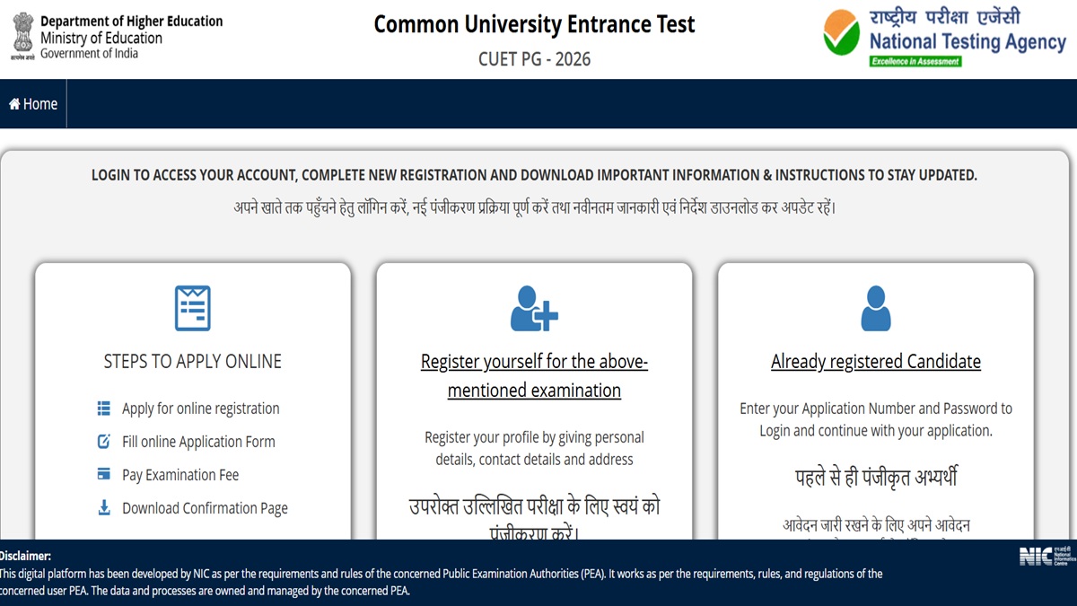CUET PG 2026 Registration Advisory Issued by NTA