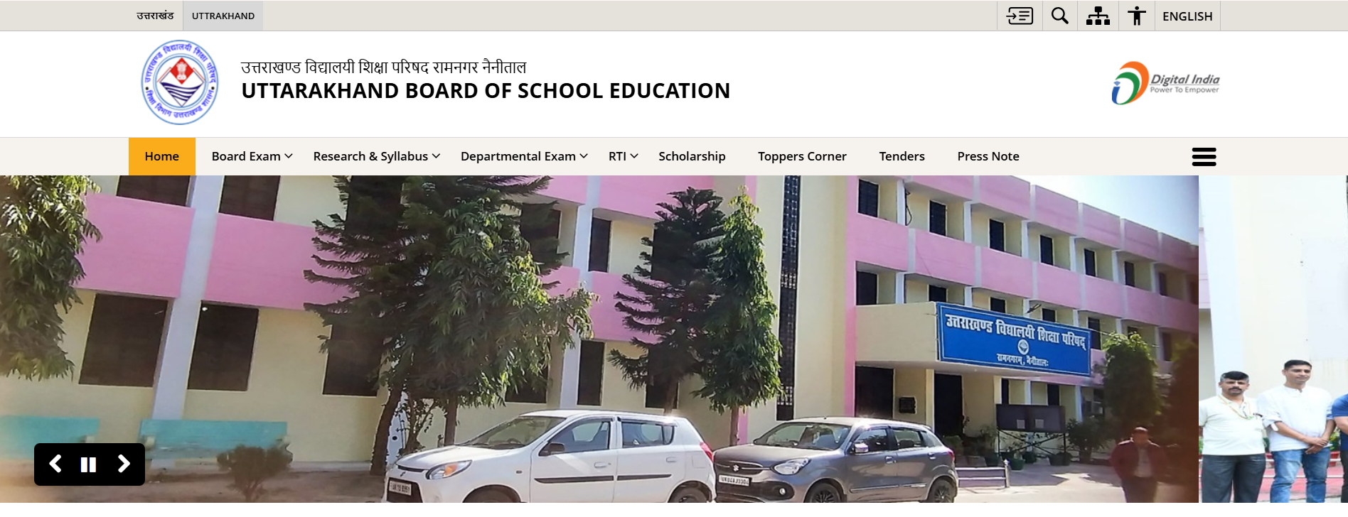 UBSE Exam 2026 Datesheet released on January 13, 2026, on its official website, ubse.uk.gov.in.