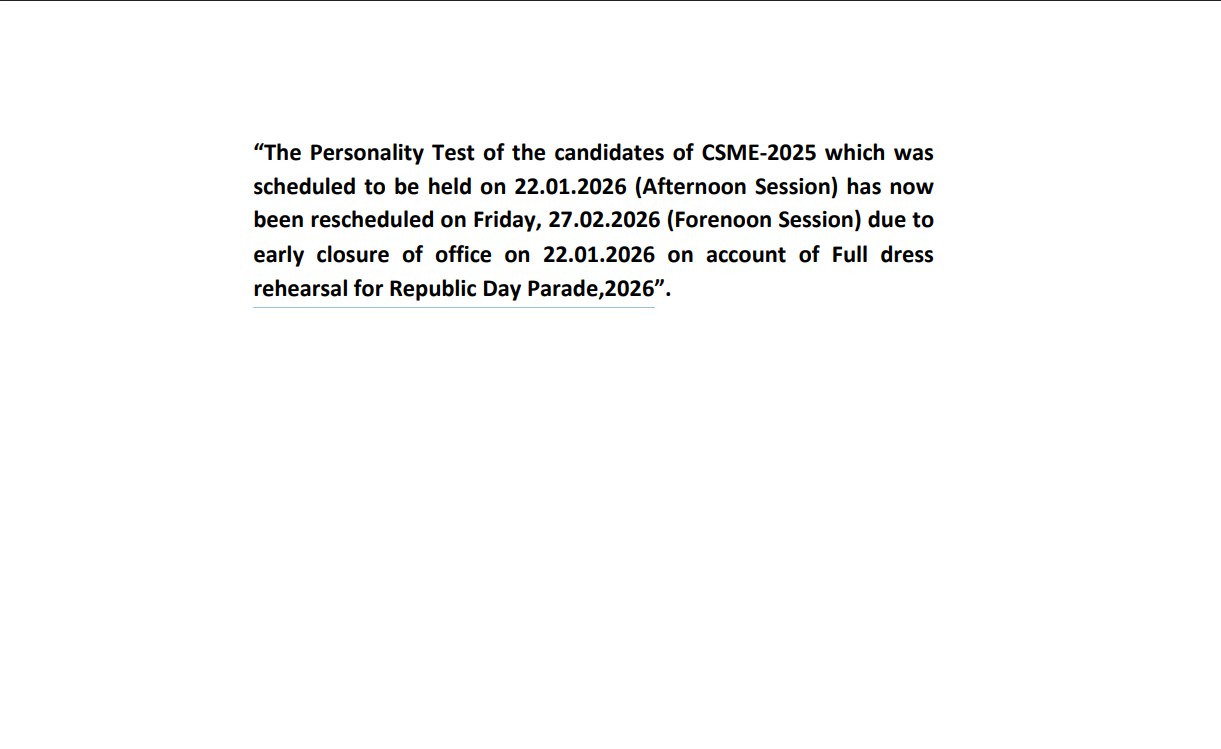 UPSC Interview Date Notice