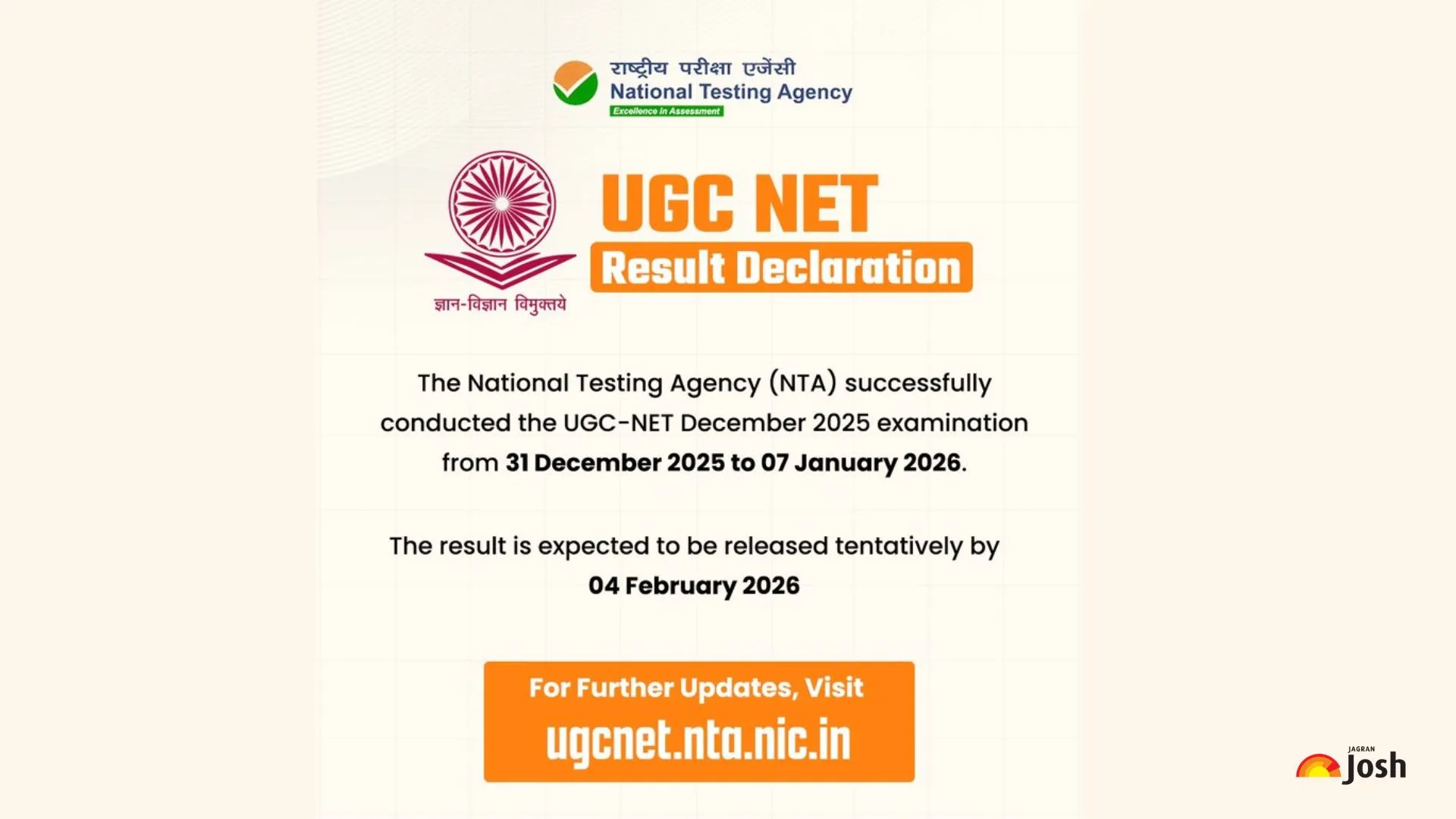 Ugc Net December 2 Rtra यूजीसी नेट रिजल्ट 2026: ugcnet.nta.nic.in से डाउनलोड करें UGC NET ...