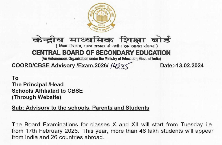 CBSE held a webcast today, February 13, 2026, for Class 10 and 12 board exam students.
