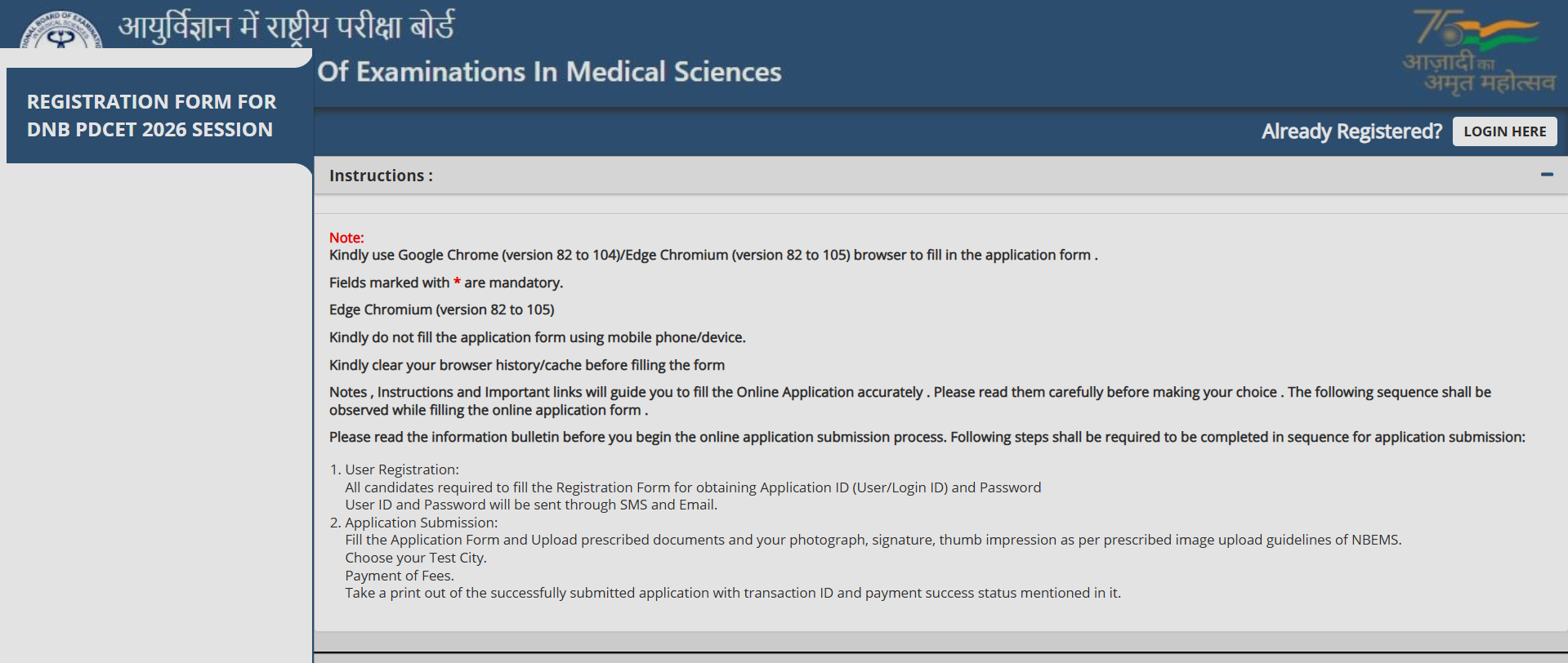 NBE commenced DNB PDCET 2026 registration on February 18, 2026.