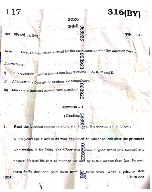 up-class-12-english-question-paper-2026-download-question-paper-and
