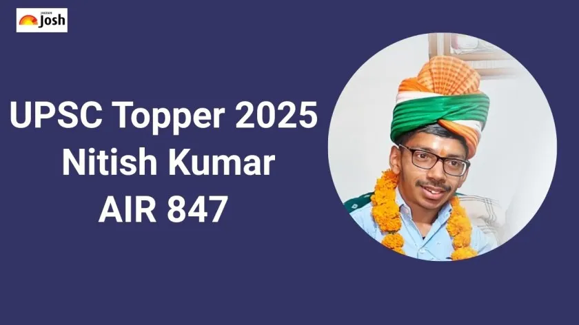 UPSC Topper 2025 AIR 847 Nitish Kumar: दिव्यांगता के बावजूद नहीं मानी हार, सिविल सेवा परीक्षा में 847वीं रैंक हासिल कर रचा इतिहास